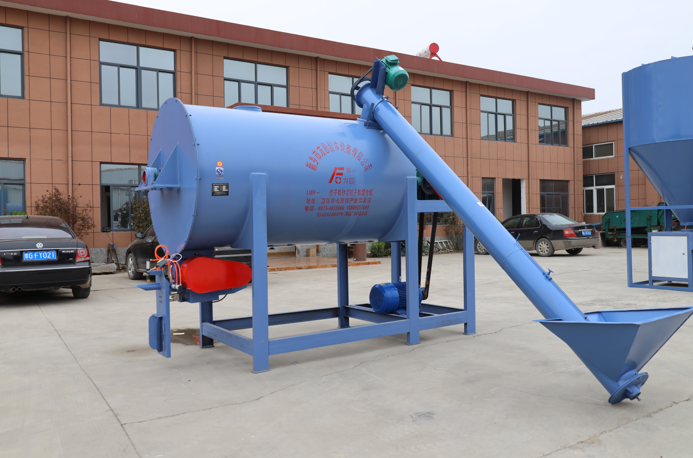 臥式螺帶混合機(jī)